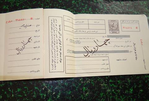 نکات طلایی صدور و دریافت سفته