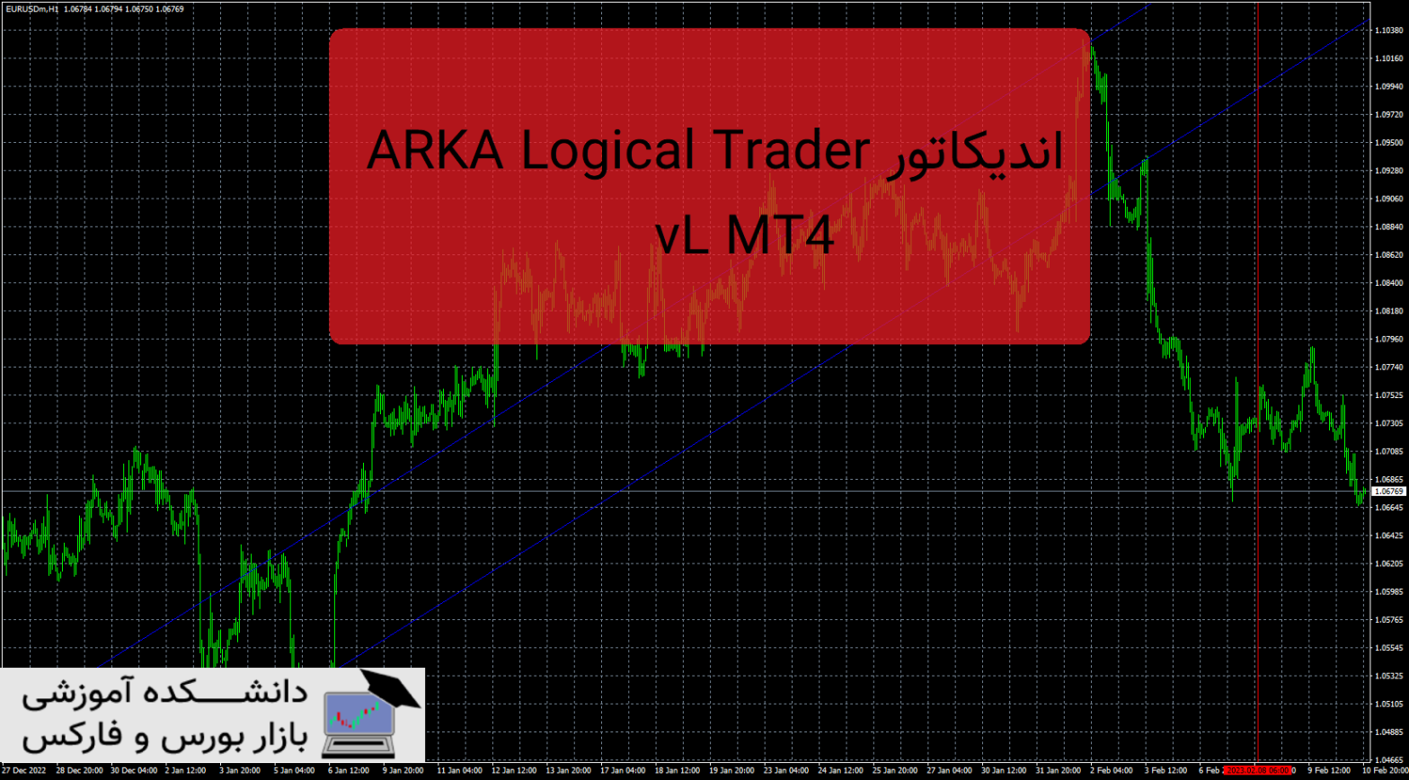 ARKA Logical Trader vL MT4 دانلود اندیکاتور